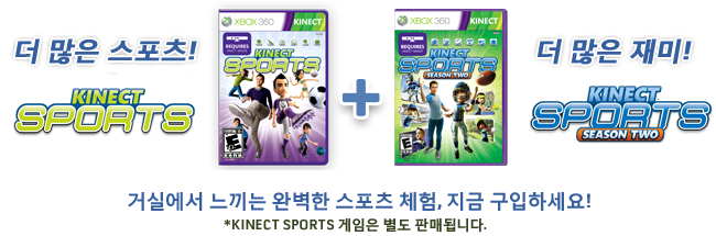 거실에서 느끼는 완벽한 스포츠 체험, 지금 구입하세요!